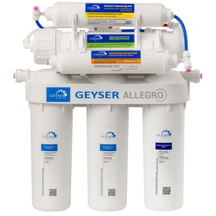 Система обратного осмоса Гейзер Аллегро-М (пластиковый бак 12 л)