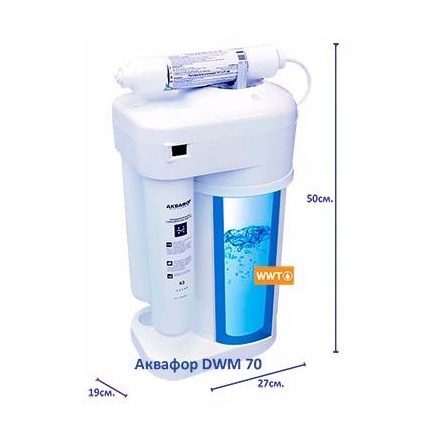 Автомат питьевой воды Аквафор DWM-70