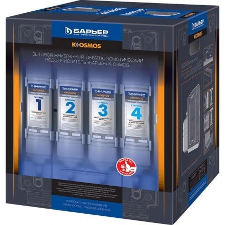 Фильтр Барьер К-ОСМОС + кран 27