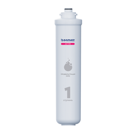Фильтр проточный Барьер Актив Сила Сердца