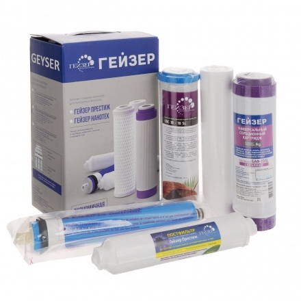 Комплект сменных элементов № 1 для Гейзер Нанотек