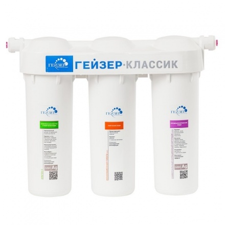 Фильтр Гейзер Классик для комплексной очистки