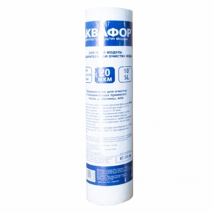 Комплект сменных картриджей Аквафор РР20-В510-03-PP5-ULP50