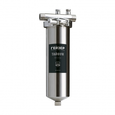 Магистральный фильтр Гейзер Тайфун 10SL 3/4''