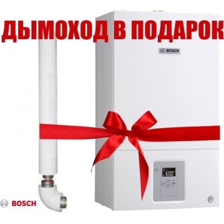 Газовый котел Bosch GAZ 6000 W WBN 6000 28 C