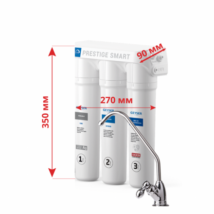 Система обратного осмоса Гейзер Престиж Смарт (бак 12 л)