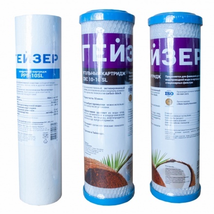 Комплект сменных картриджей Гейзер №6 арт. 50010