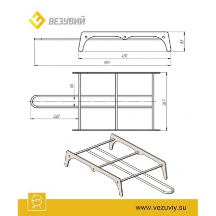 Подставка Везувий GARDEN для чугунных решёток и плит