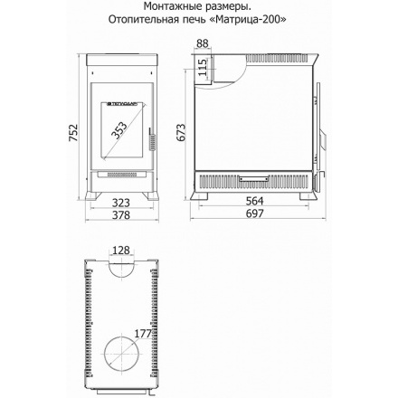Отопительная печь Теплодар Матрица 200