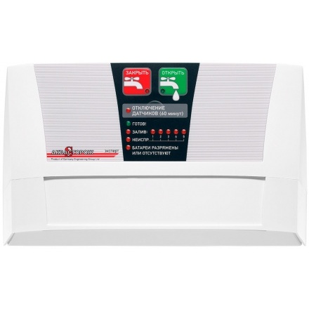 Контроллер Аквасторож Эксперт арт. АК11