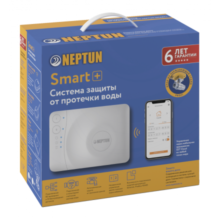 Система защиты от протечек Neptun PROFI Smart+ 1/2