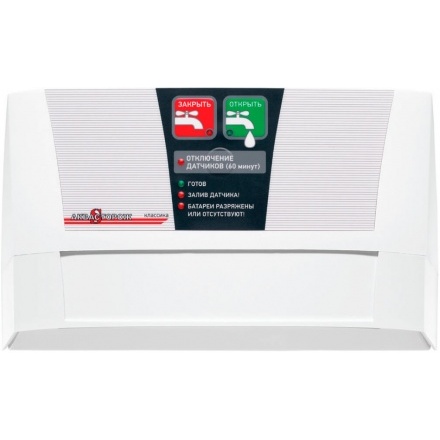 Контроллер Аквасторож Классика АК01