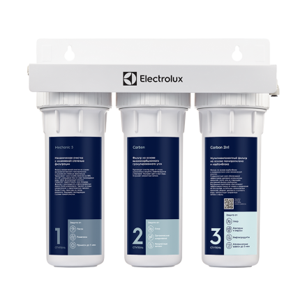 Фильтр для очистки воды Electrolux AquaModule Carbon 2in1 Prof