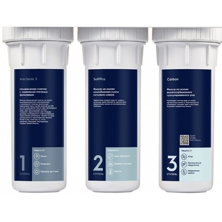 Комплект картриджей Electrolux Kit AM Softening