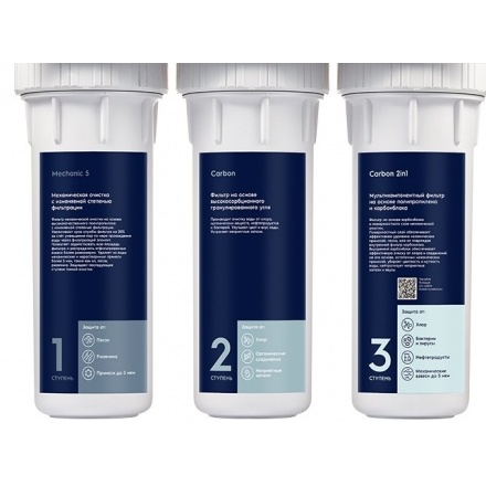 Комплект картриджей Electrolux Kit AM Carbon 2in1 Prof