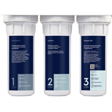 Комплект картриджей Electrolux Kit AM Carbon 2in1 Softening