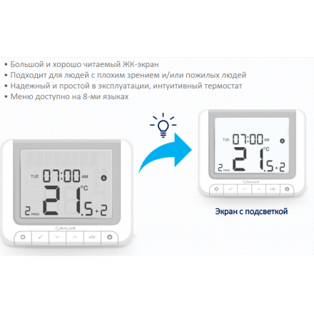 Беспроводной электронный программируемый терморегулятор Salus OpenTherm RT520RF