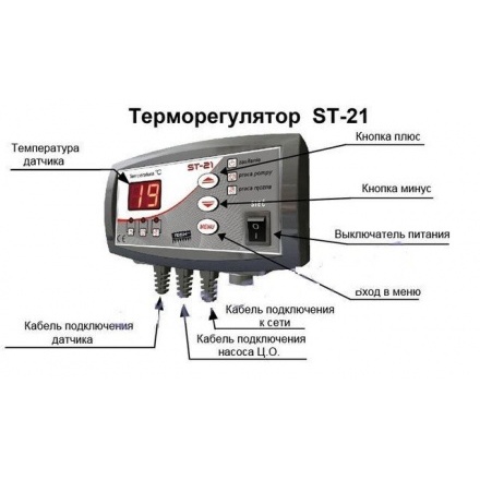 Контроллер Tech ST-21