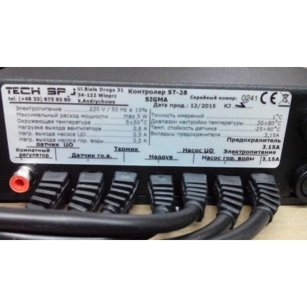 Контроллер Tech ST-28