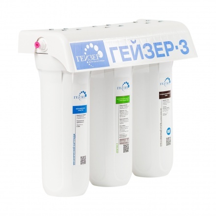 Фильтр проточный Гейзер 3ИВ(Ж) Люкс Стандарт