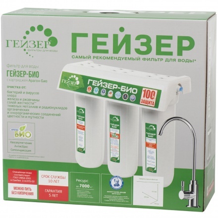 Фильтр проточный Гейзер 3 Био 331