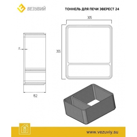 Тоннель Эверест 24