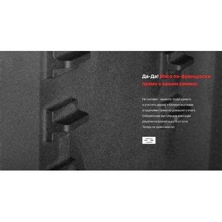 Каминная топка Invicta 700 PRIMO с шибером