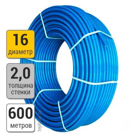 Труба KAN-therm PE-RT Blue Floor 18x2 600 м