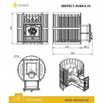 Печь для бани Везувий Эверест Ковка 24 (280)