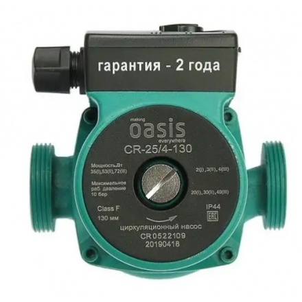 Насос Oasis CR-25/40 130