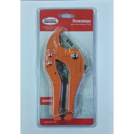 Ножницы для резки ПП труб Standard Hidravlika 0801A