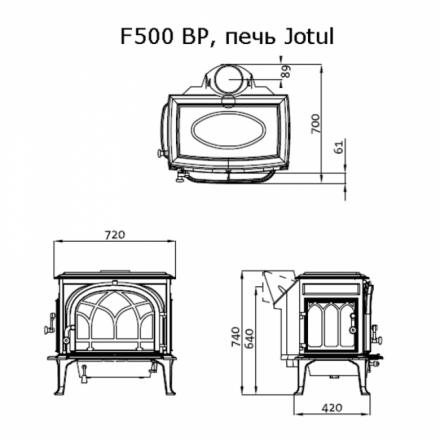 Чугунная печь камин Jotul F500.2 BP
