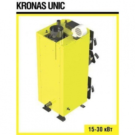 Твердотовливный котел KRONAS UNIC 25 кВт