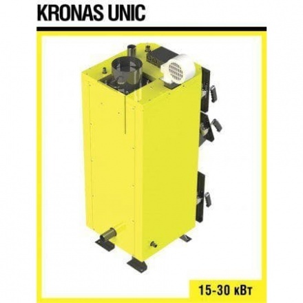 Твердотовливный котел KRONAS UNIC 20 кВт