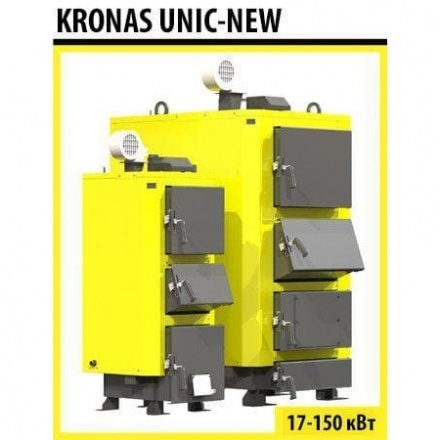 Твердотовливный котел KRONAS UNIC NEW 125 кВт