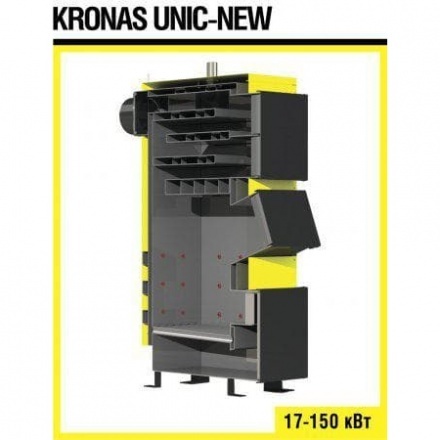 Твердотовливный котел KRONAS UNIC NEW 75 кВт