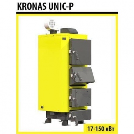 Твердотовливный котел KRONAS UNIC P 35 кВт