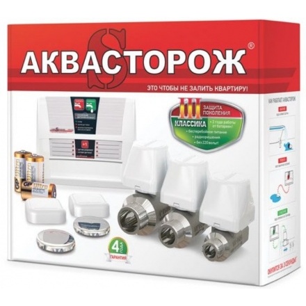 Cистема защиты от протечек 100 Аквасторож 1*15