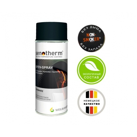 Краска Prometall SENOTHERM UHT-600 серый