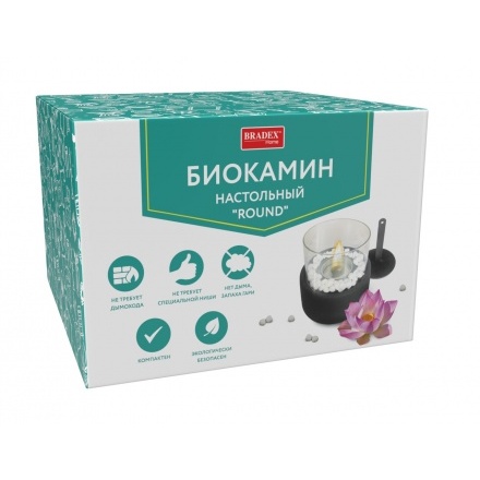 Биокамин Bradex Round