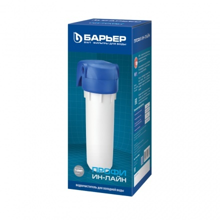 Водоочиститель Барьер ПРОФИ ИН-ЛАЙН для холодной воды
