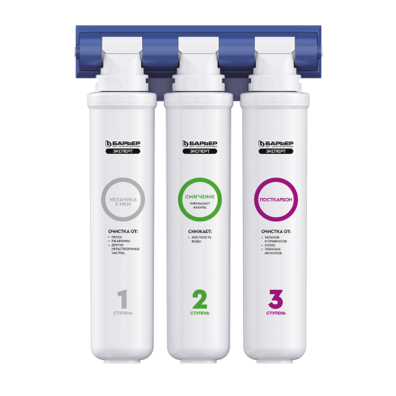 Водоочиститель Барьер ЭКСПЕРТ Жёсткость