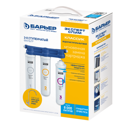 Водоочиститель Барьер ЭКСПЕРТ Slim Классик