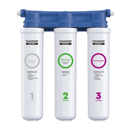 Водоочиститель Барьер ЭКСПЕРТ Slim Жесткость