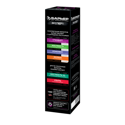 Фильтроэлемент БАРЬЕР ЭКСПЕРТ ПостКарбон