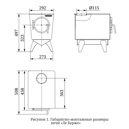 Печь отопительная Термофор Ле Бурже антрацит