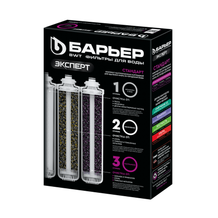 Комплект фильтроэлементов Барьер EXPERT Standart