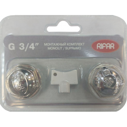 Монтажный комплект для радиатора Rifar Monolit/SupreMO 3/4 (цвет: металлик)