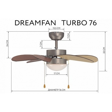 Вентилятор-люстра потолочный Dreamfan Smart 76