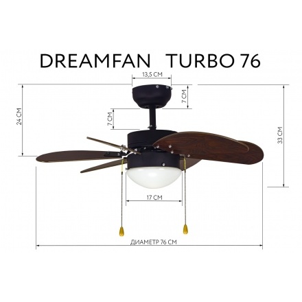 Вентилятор-люстра потолочный Dreamfan Turbo 76